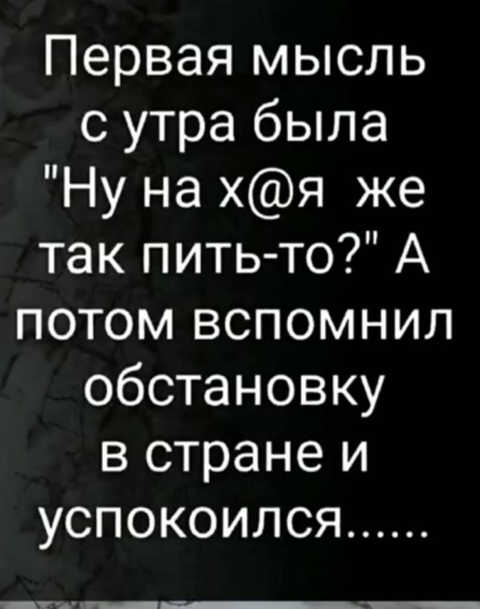 Смешные мемы