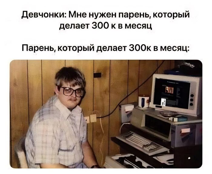 Топ приколы