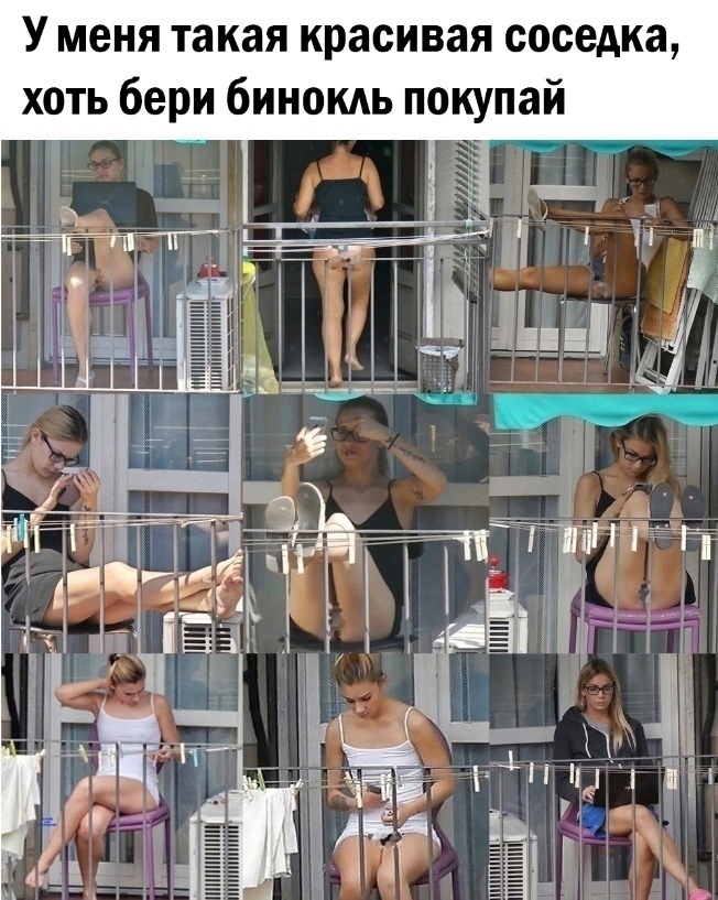 Смешные мемы