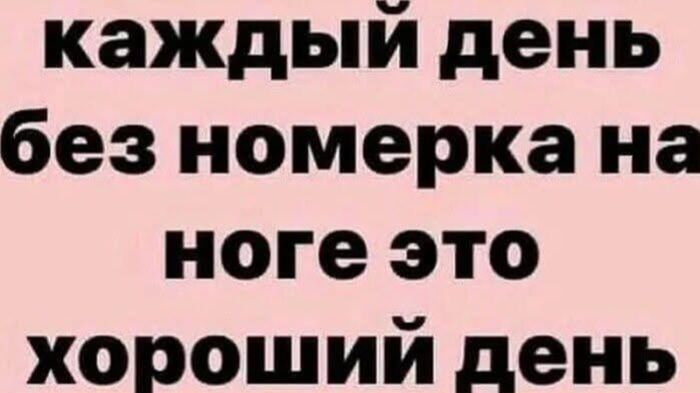 Огромная коллекция самого темного юмора и острых шуток с изюминкой!