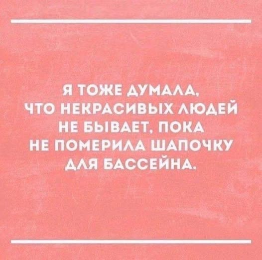 Новый сборник смешных картинок: Поднимите настроение с прикольными подписями