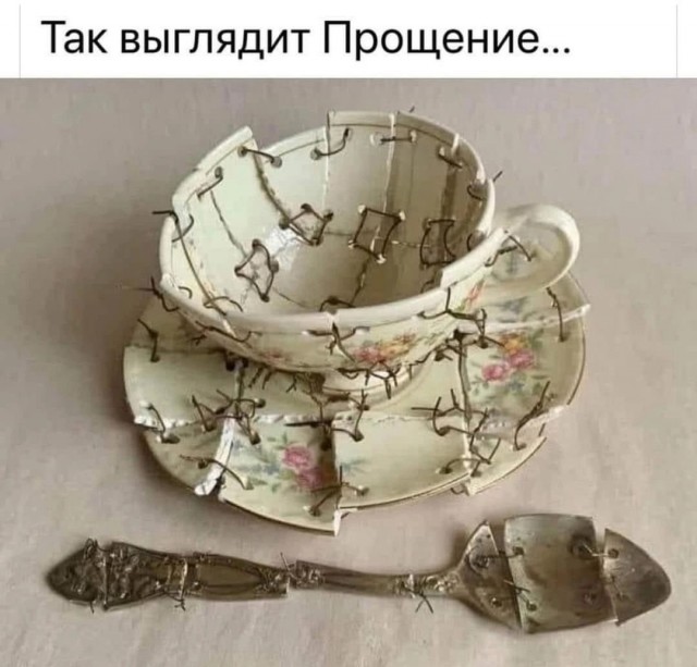 Язвительный юмор