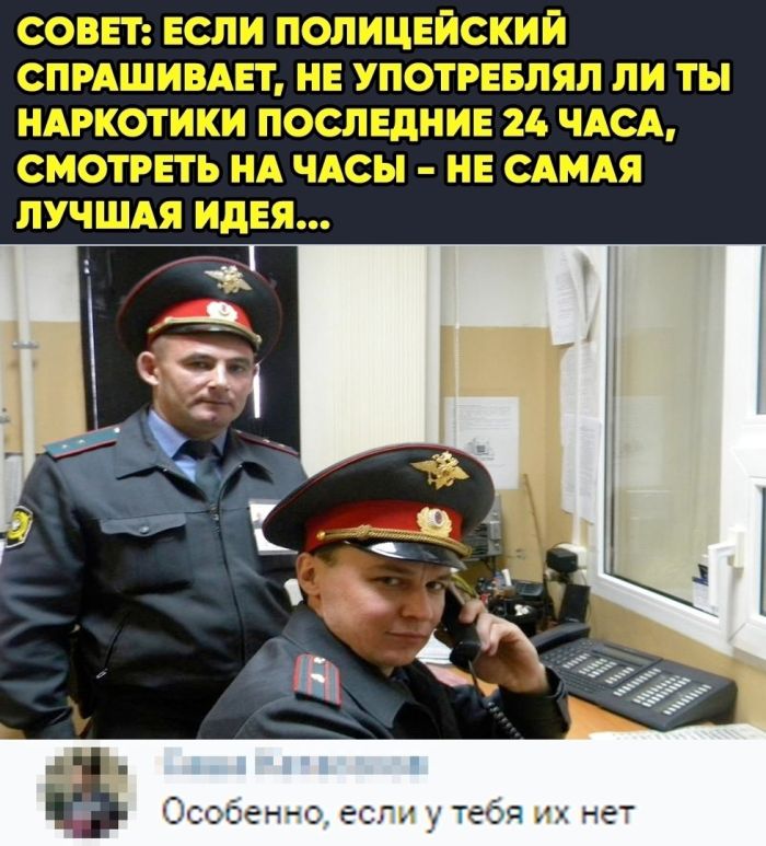 смешные приколы