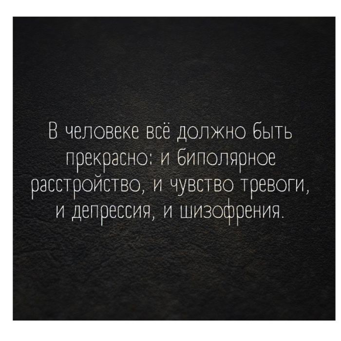 Смешные мемы