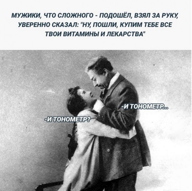 Свежие мемы и смешные картинки: взрослый юмор, который взорвет ваш день