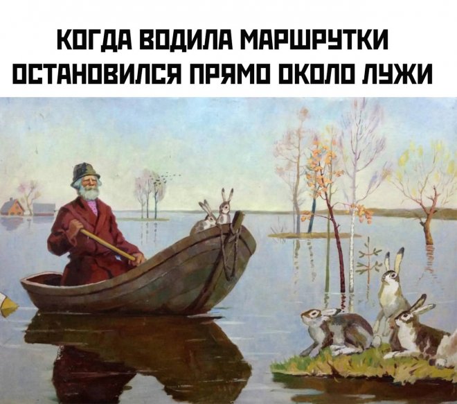 Смешные картинки с надписями