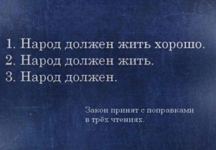 Огромная коллекция самого темного юмора и острых шуток с изюминкой!
