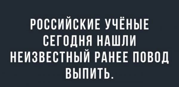 Язвительный юмор