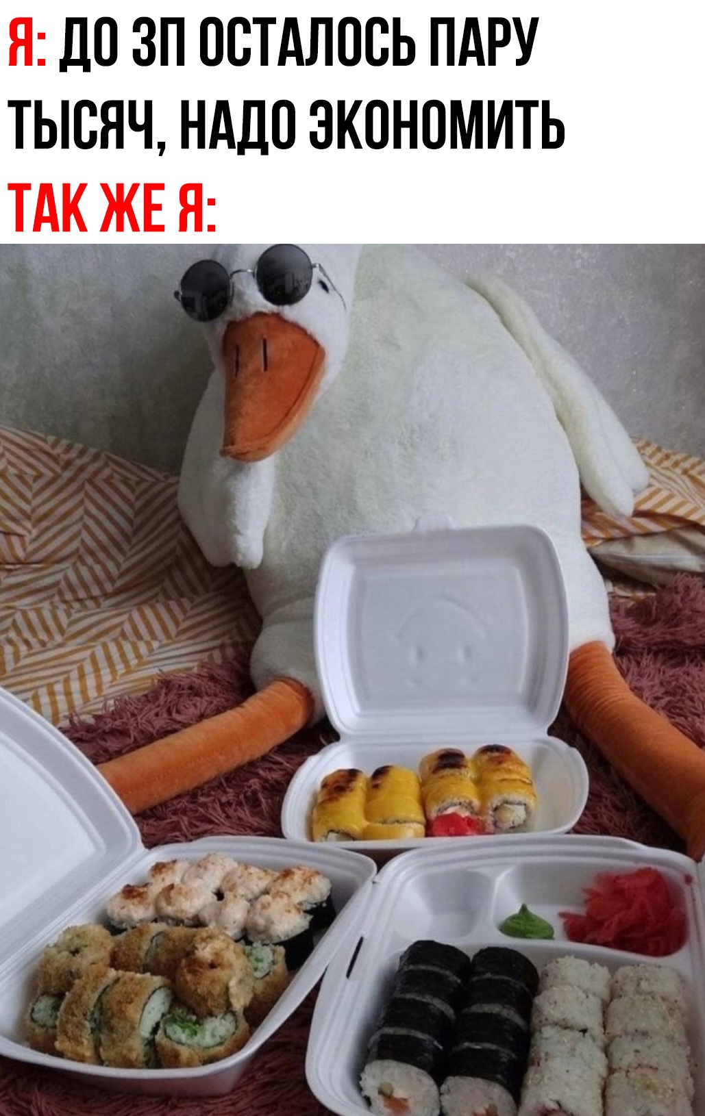 Смешные мемы