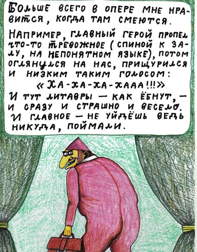 Смешные картинки с надписями