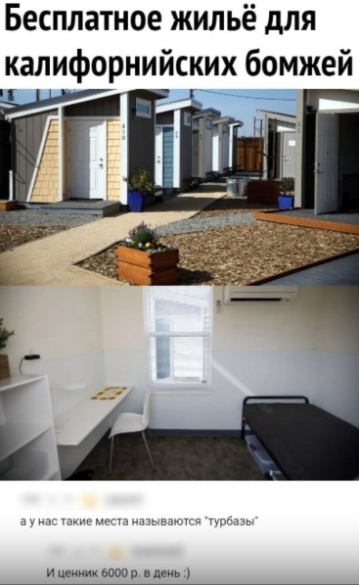 Смешные мемы