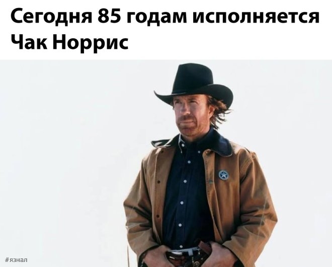 Прикольные мемы