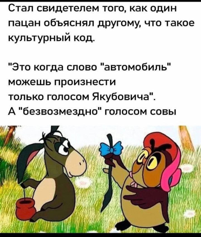 Свежие мемы и смешные картинки: взрослый юмор, который взорвет ваш день