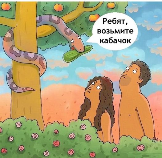 Новый сборник смешных картинок: Поднимите настроение с прикольными подписями