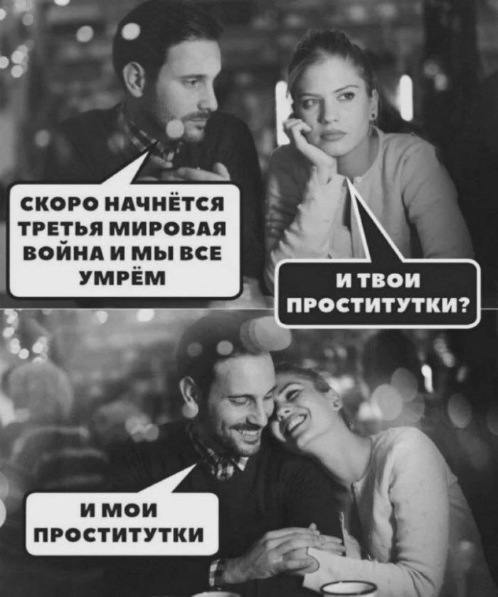 Смешные мемы