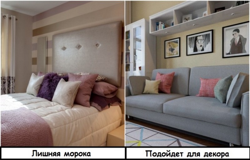 Декоративные подушки