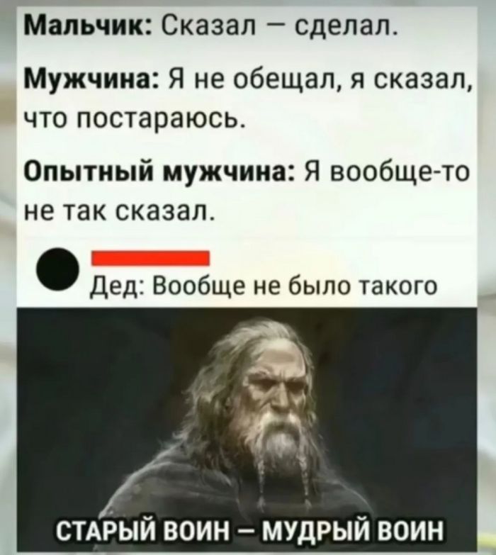 Смешные мемы