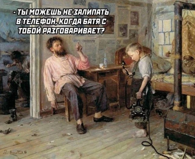 Язвительный юмор