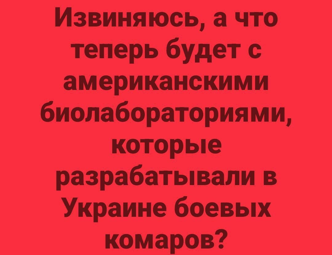 Смешные мемы