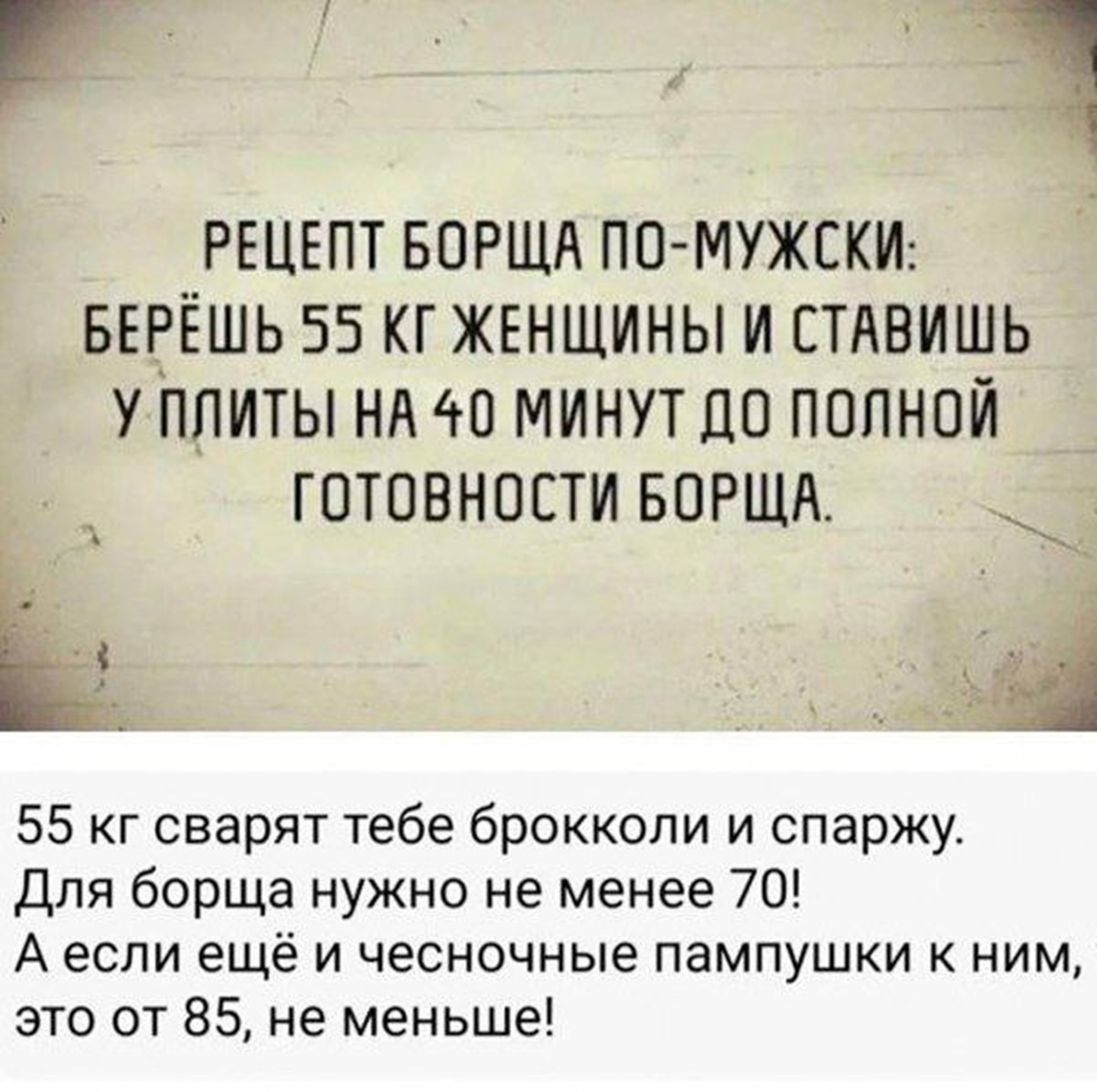 Смешные картинки с надписями