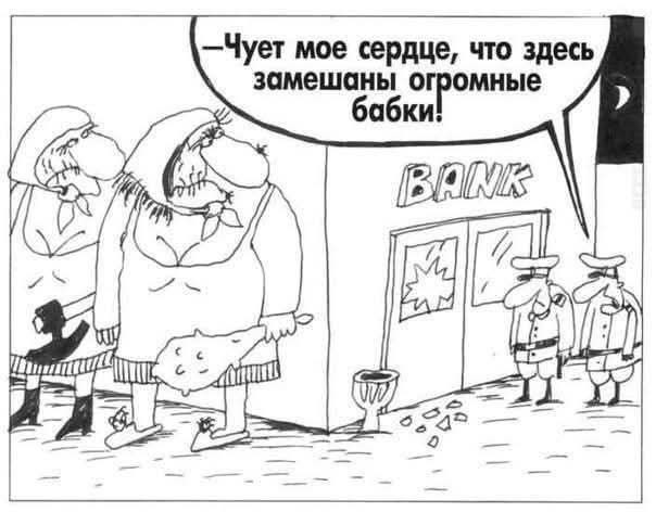 Смешные мемы