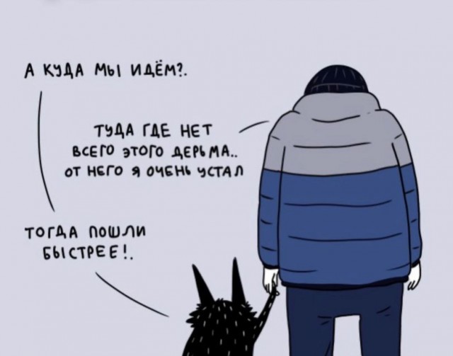 Смешные картинки с надписями