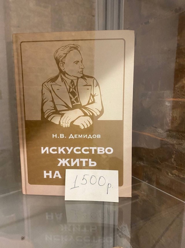 Язвительный юмор