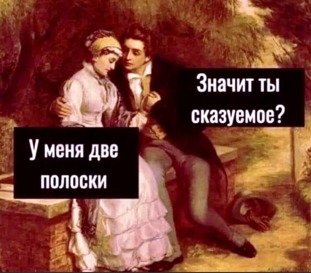 Смешные мемы