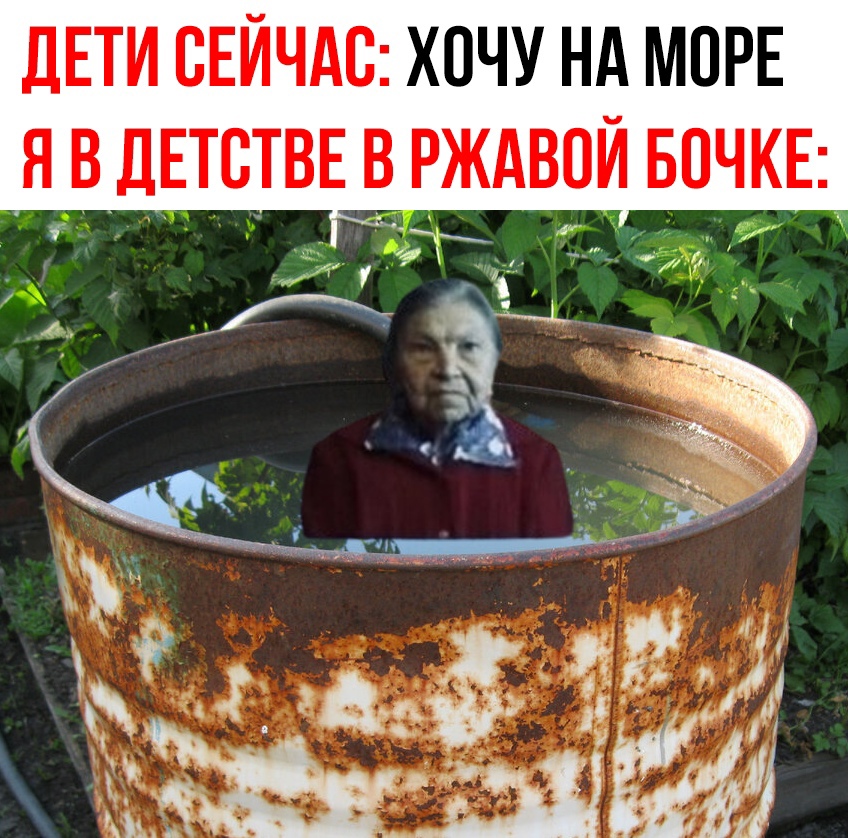 Смешные мемы
