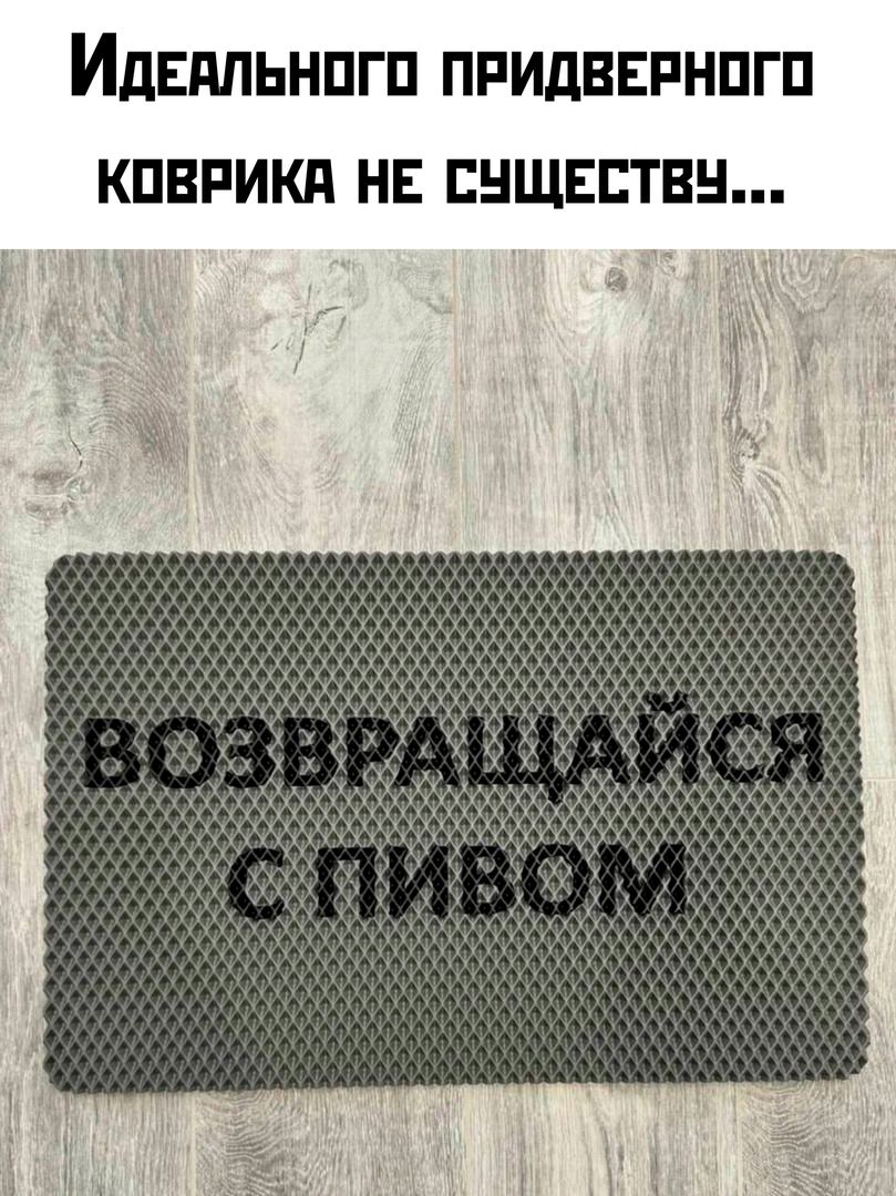 Смешные мемы