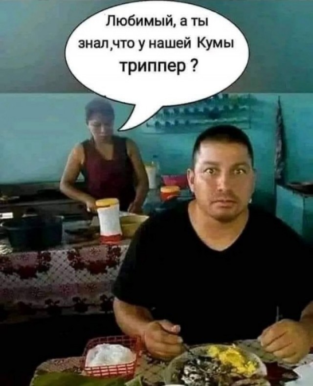 Смешные картинки с надписями