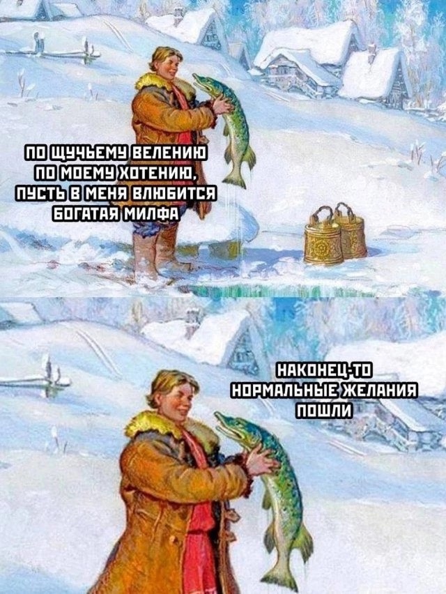 Смешные мемы