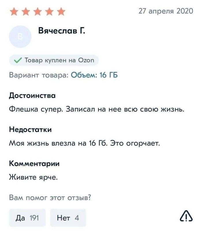 смешные приколы