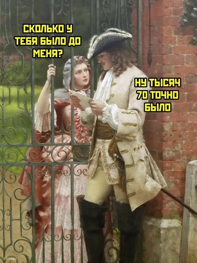 Прикольные мемы