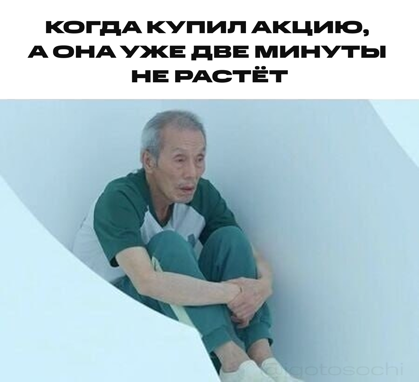 Смешные мемы