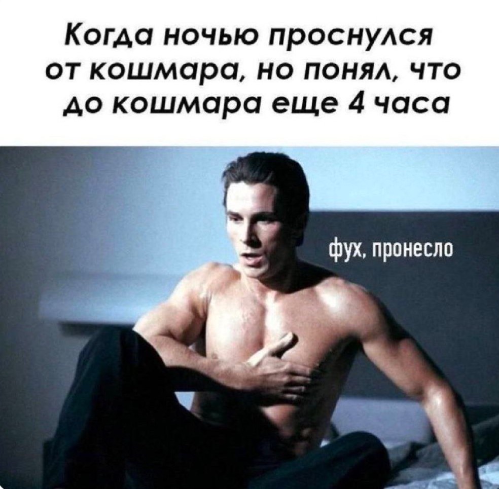 Свежие приколы