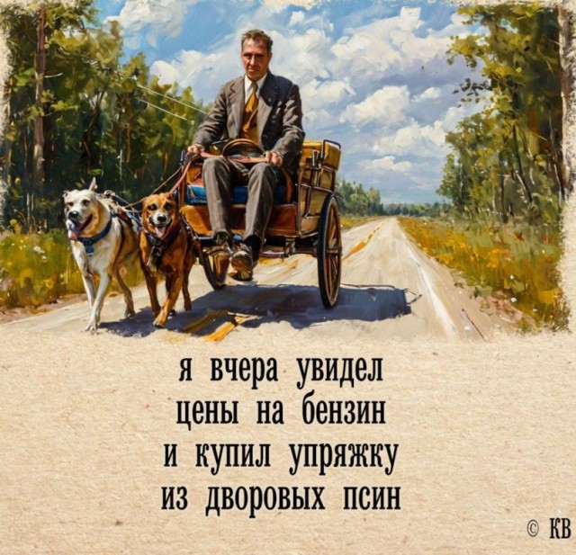 Смешные мемы