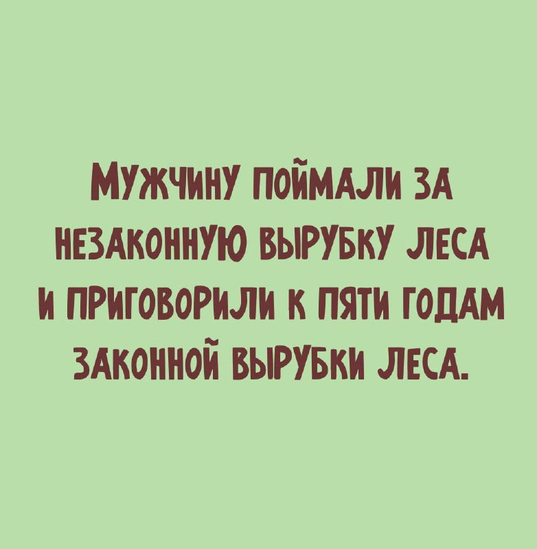 Свежие мемы и смешные картинки: взрослый юмор, который взорвет ваш день
