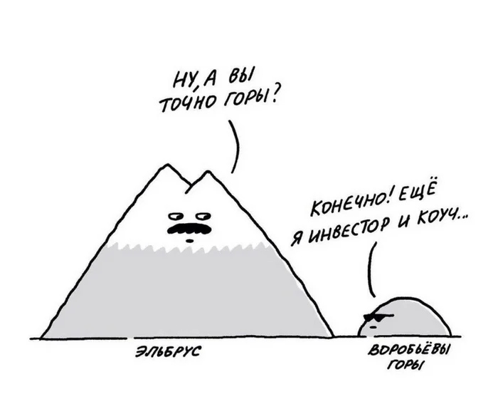 Смешные мемы