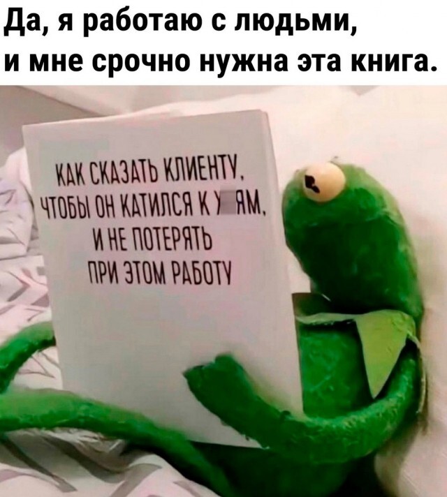 Язвительный юмор