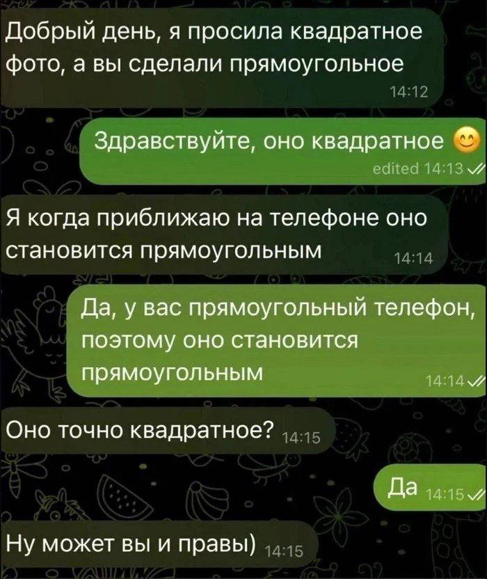 Смешные картинки с надписями