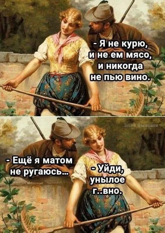 Смешные мемы