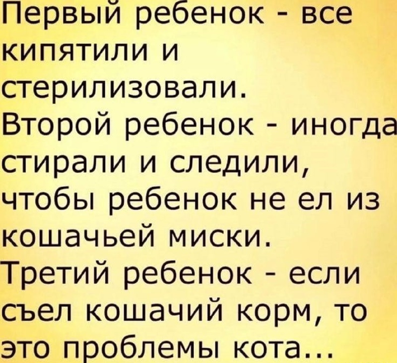 Смешной черный юмор