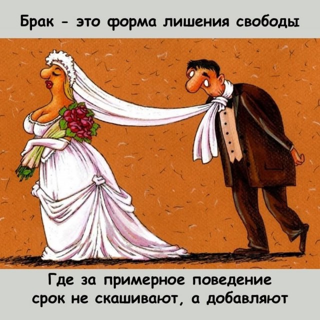 Смешные мемы