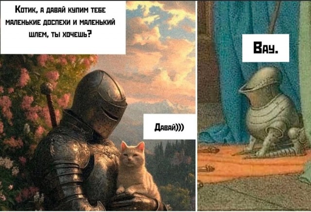 Смешные мемы