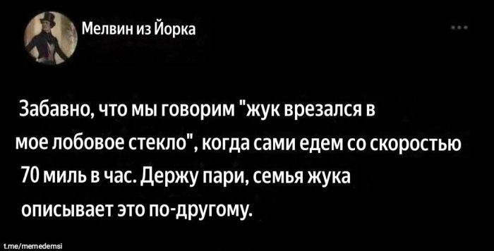 смешные приколы