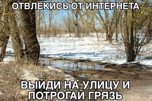 Смешные мемы