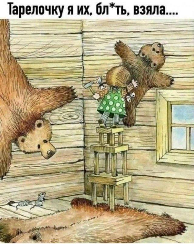 Смешные картинки с надписями