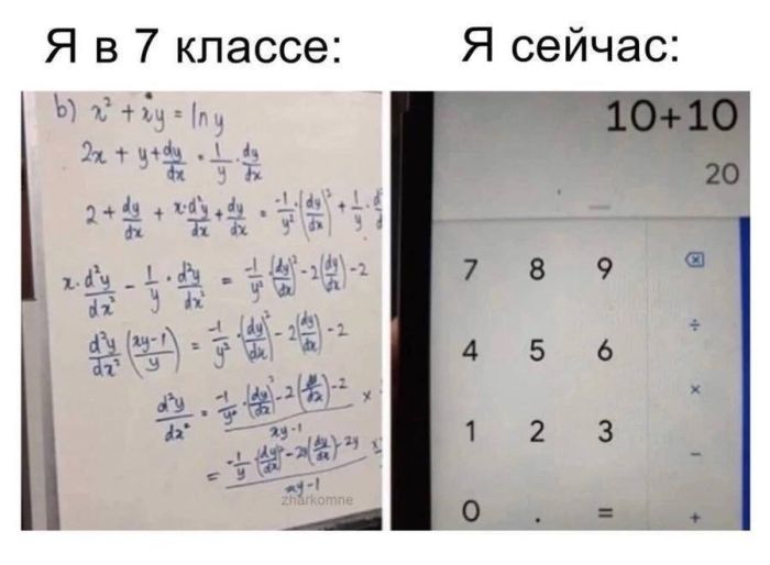 Язвительный юмор