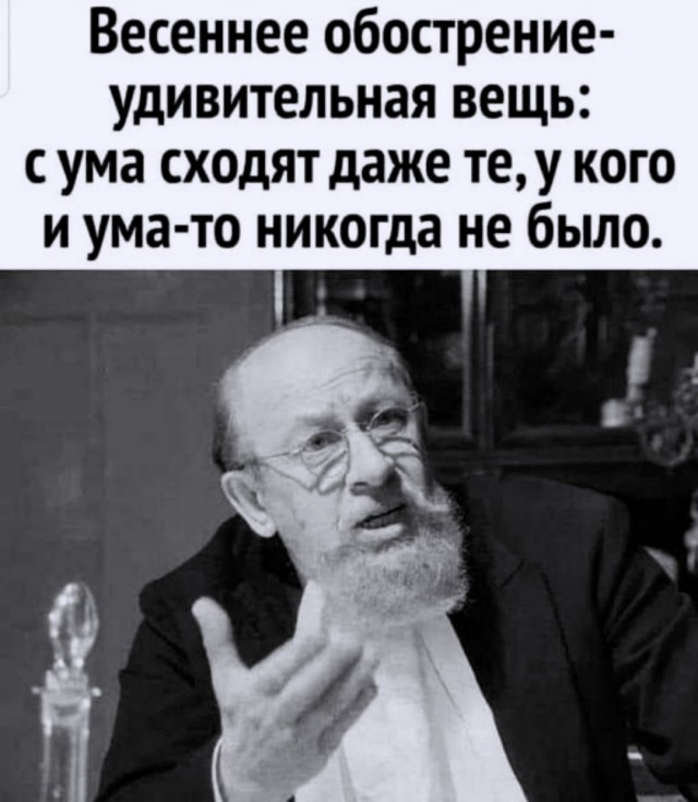 Свежие мемы и смешные картинки: взрослый юмор, который взорвет ваш день